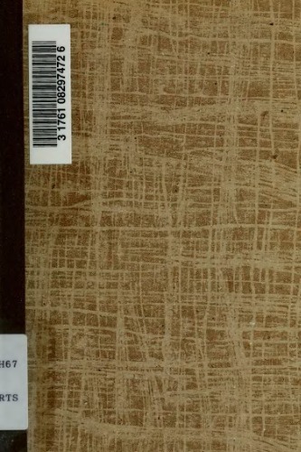 Гостинці. Збірка фейлетонів