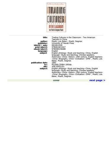 Trading Cultures in the Classroom: Two American Teachers in China  