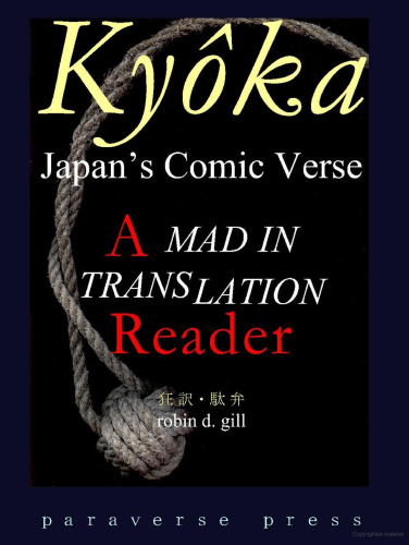 Kyôka, Japan's Comic Verse: A Mad in Translation Reader