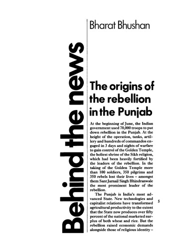 Capital & Class. - 1985. - Issue 24  issue 24