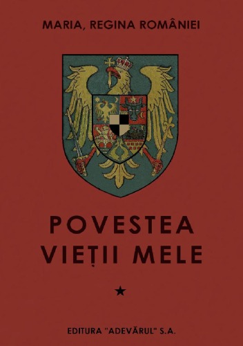 Povestea vieţii mele. Vol. 1  
