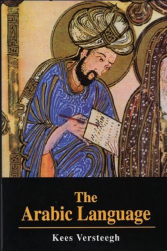 The Arabic Language  