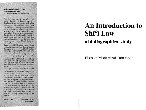 Introduction to Shi'i Law: A Bibliographical Study