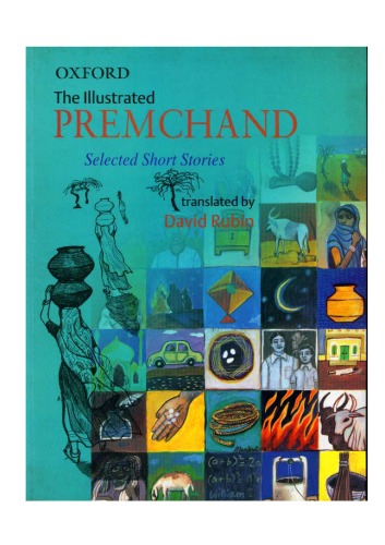 स्वार्थी उंदीर  