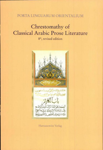 Chrestomathy of Classical Arabic Prose Literature  