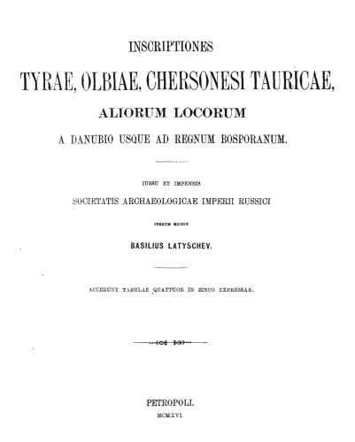 Inscriptiones Tyrae, Olbiae, Chersonesi Tauricae aliorum locorum a Danubio usque ad regnum Bosporanum (Inscriptiones antiquae orae septentrionalis Ponti Euxini Graecae et Latinae, I)  