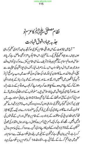 Jabar aur Jamhooriyat - Part 2