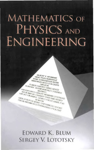 Mathematics of physics and engineering