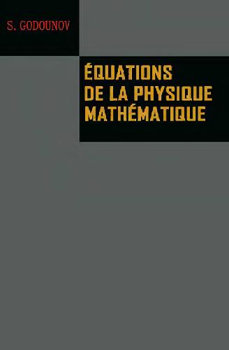 Equations de la physique mathematique