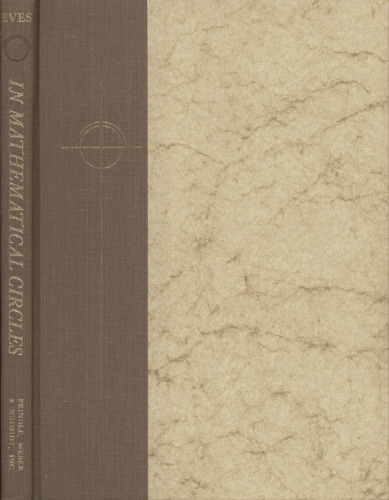 In mathematical circles. Quadrants I, II (MAA 2003)