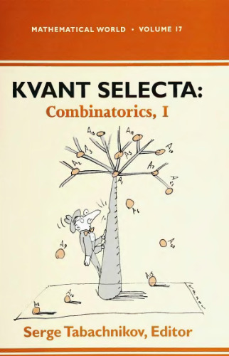 KVANT selecta: combinatorics 1