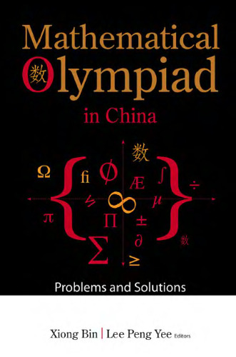 Mathematical olympiad in China: Problems and solutions