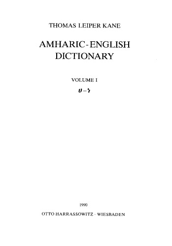 Amharic-English Dictionary, Vol. 1