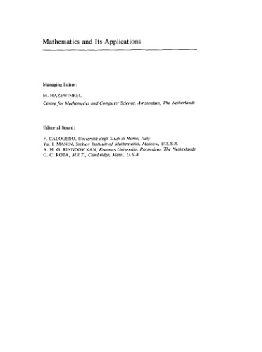 Stochastic analysis of computer storage