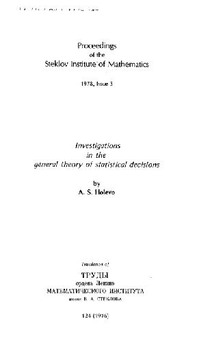 Investigations in the General Theory of Statistical Decisions