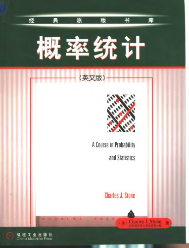 A course in probability and statistics