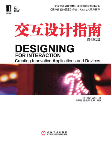 Designing for interaction: creating innovative applications and devices