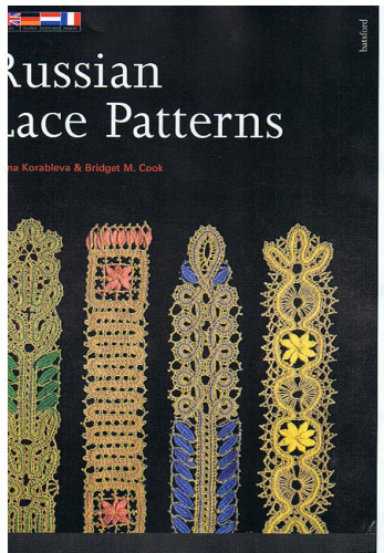 Russian lace patterns