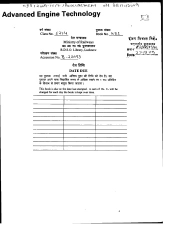 Advanced Engine Technology  