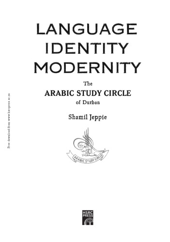 Language identity modernity: the Arabic Study Circle of Durban