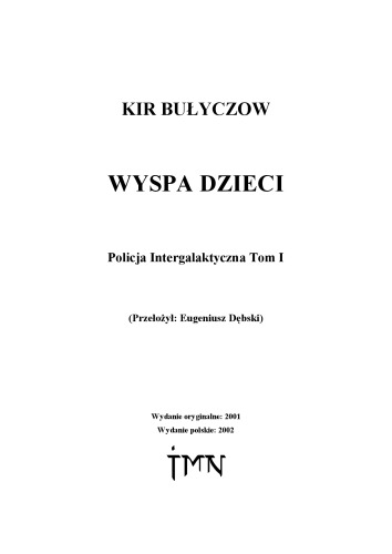 Wyspa Dzieci