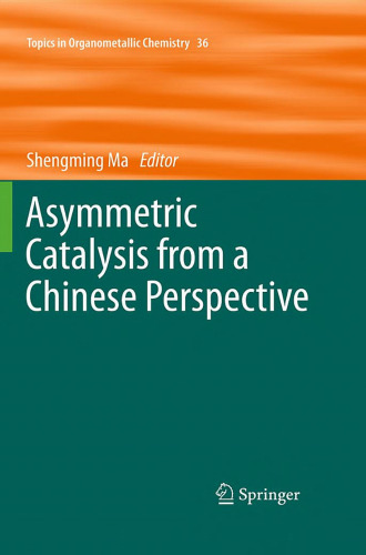 Asymmetric Catalysis from a Chinese Perspective