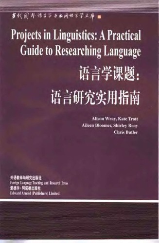 Projects in linguistics: a practical guide to researching language