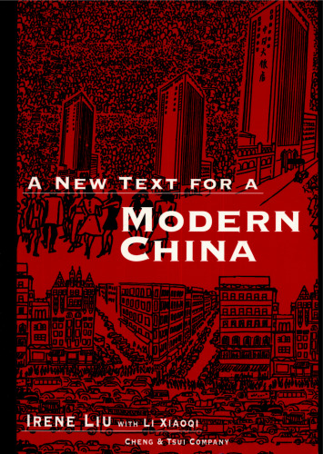 A New Text for Modern China (C & T Asian Language Series)