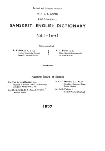 Revised and enlarged edition of Prin. V. S. Apte's The practical Sanskrit-English Dictionary. Vol. I
