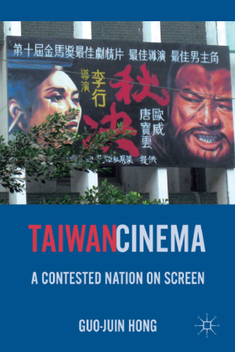 Taiwan Cinema: A Contested Nation on Screen
