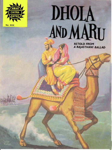 Dhola And Maru (776)  
