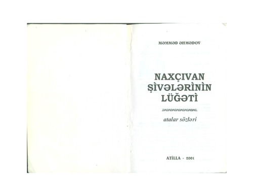 NAXÇIVAN ŞİVƏLƏRİNİN LÜĞƏTİ  