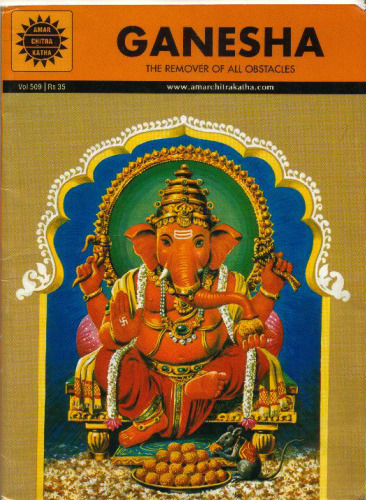 Ganesha (Amar Chitra Katha)  