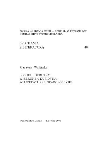 Słodki i okrutny. Wizerunek kupidyna w literaturze staropolskiej.  