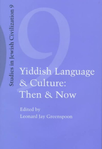 Yiddish Language and Culture: Then and Now