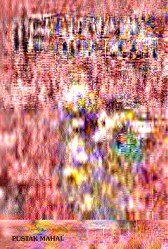 Mathematics Quiz Book