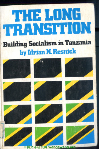 The long transition: building socialism in Tanzania  