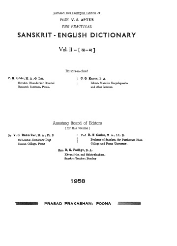 Revised and enlarged edition of Prin. V. S. Apte's The practical Sanskrit-English Dictionary. Vol. II