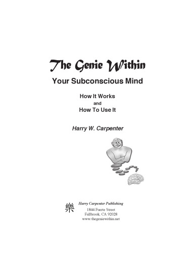 The Genie Within: Your Subconcious Mind--How It Works and How to Use It  