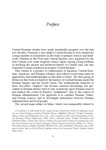 Empire, Islam and Politics in Central Eurasia (21st Century COE Program Slavic Eurasian Studies, 14)