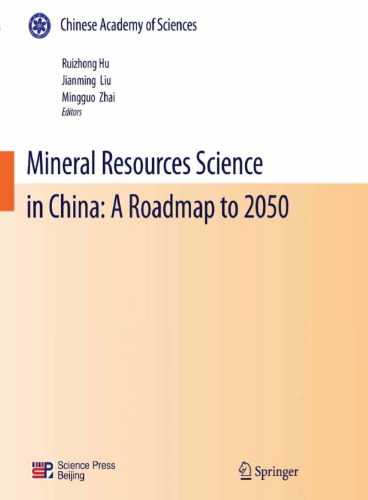 Mineral Resources Science and Technology in China: A Roadmap to 2050  