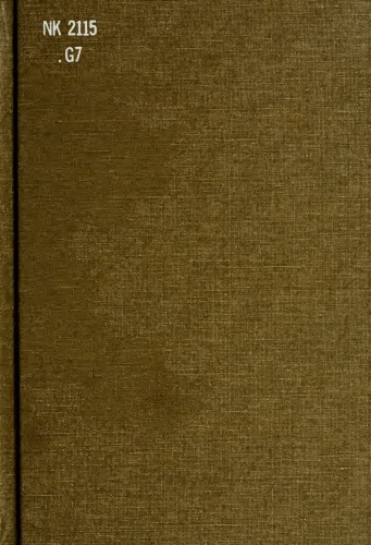 The effective small home  