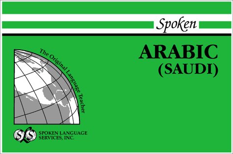 Spoken Arabic: Saudi