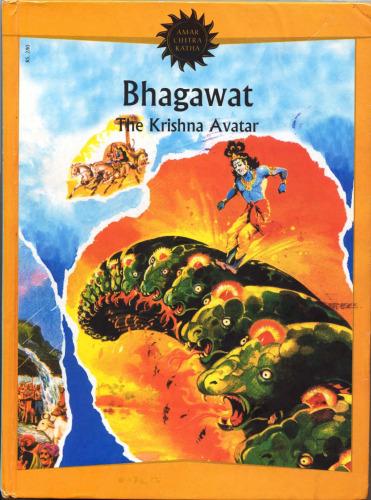 Bhagawat - The Krishna Avatar (Special 9-volume hardcover edition)  