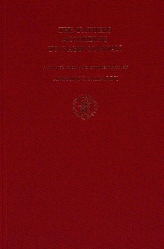 Fathers According to Rabbi Nathan: Abot de Rabbi Nathan (Version B)