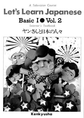 Let's Learn Japanese Basic I Vol. 2