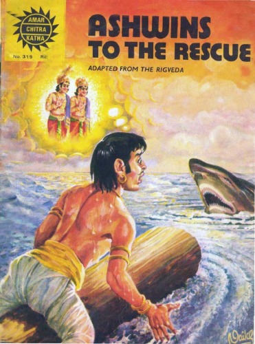 Amar Chitra Katha - Ashwins to the Rescue  