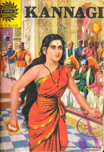 Amar Chitra Katha - Kannagi