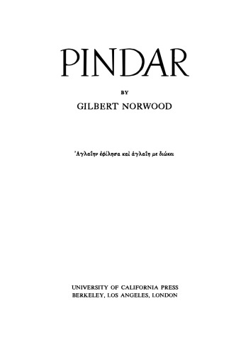 Pindar  