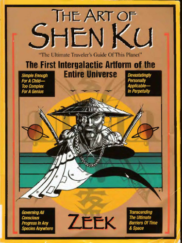 The Art of Shen Ku: The First Intergalactic Artform of the Entire Universe